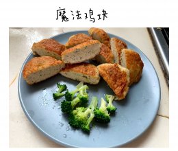 减脂版魔法鸡块的做法