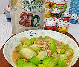 #夏日鲜味轻享健康#肉末炒丝瓜的做法