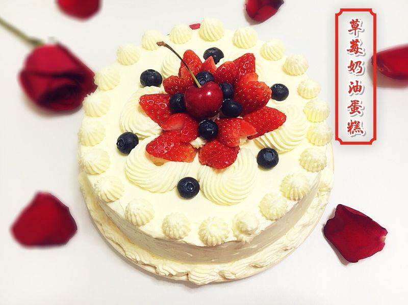 Strawberry cream cake