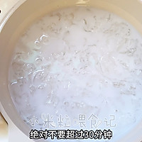 #立冬第一补#椰汁燕窝，简单好吃的做法图解9