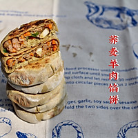 四季荞麦香（二）-荞麦羊肉馅饼（低油无糖）的做法图解18