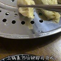 #本周热榜#酸菜饺子，停不下来的节奏的做法图解2