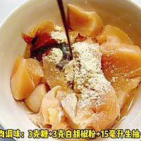 #与山姆开启夏日美食计划# 韭菜炒鸡胸肉的做法图解1