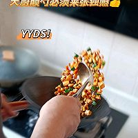 家常菜~不辣版~宫保鸡丁的做法图解7