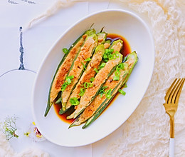 #秋天怎么吃#瘦身减脂—香菇鸡肉酿秋葵的做法