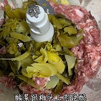 #本周热榜#酸菜饺子，停不下来的节奏的做法图解1