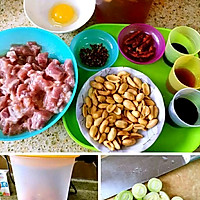 【特百惠炒锅食谱】宫保肉丁的做法图解1