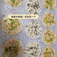 怪味饺子皮的做法图解5