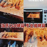 年夜饭菜谱|烤箱版芝士焗大虾的做法图解3