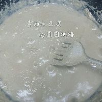 素油麻豆腐花椒适量的做法图解3