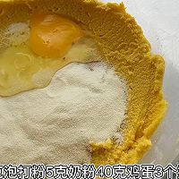 #浪漫七夕 共度“食”光#玉米面红枣发糕的做法图解2