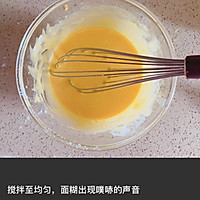 橙香日式棉花蛋糕的做法图解7