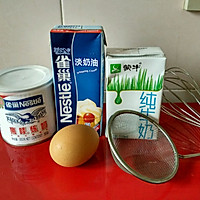 李子蛋挞(酸酸甜甜蛋挞)的做法图解1