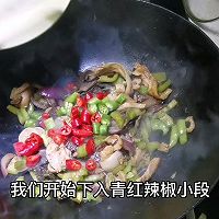 爆炒羊杂的做法图解6