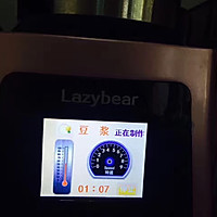 玫瑰豆浆的做法图解6