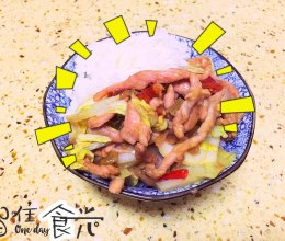 泡菜肉丝饭#吃不饱算我输#的做法