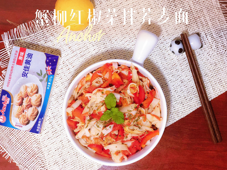 蟹柳红椒菜拌荞麦面的做法