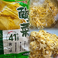 酸菜烩脊骨的做法图解4