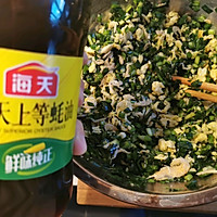 半发面韭菜馅饼（两种馅）的做法图解20