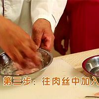豆片也疯狂之“京酱肉丝”的做法图解6