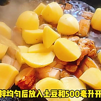 #开启冬日滋补新吃法# 土豆红烧肉的做法图解4