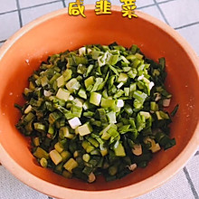 #夏日消暑，非它莫属#3分钟完成传统小咸菜-盐韭菜