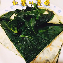 饼馍的华丽转身-红薯叶菜馍