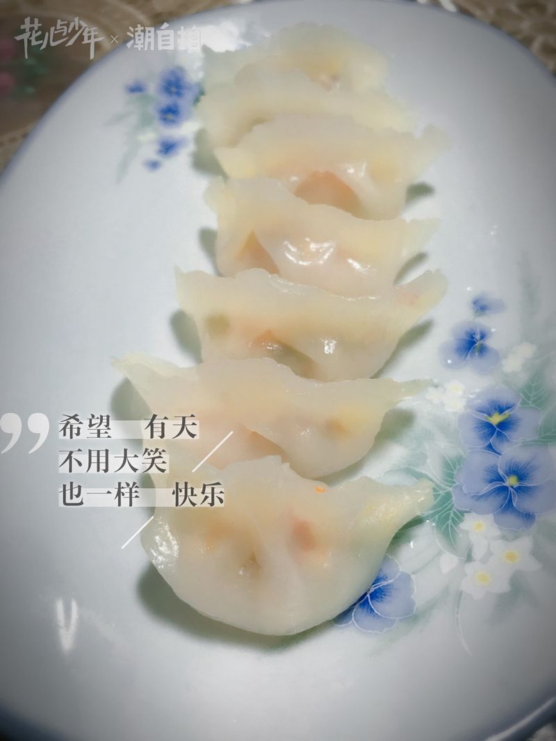 Crystal shrimp dumpling