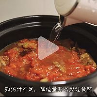 番茄牛腩牛肉（高压锅版）的做法图解10
