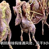 【麻辣鹌鹑】附：基础香辣酱料制作详解的做法图解3