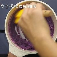 鹅肝紫薯泥的做法图解8