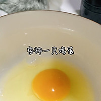 #浪漫七夕 共度“食”光#鸡蛋面疙瘩汤，给宝宝不一样的口感的做法图解4