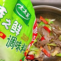 #轻食季怎么吃#大葱炒猪心的做法图解10