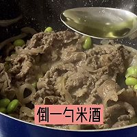 肥牛饭配温泉蛋的做法图解6