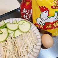 #豪吉川香美味#川香西葫豆腐丝汤的做法图解1