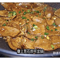 香煎鲜猪肝的做法图解9