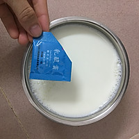 面包机自制酸奶的做法图解5