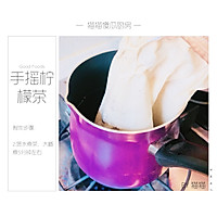 #夏天夜宵High起来！#没有柠檬茶不叫夏天—手摇柠檬茶的做法图解3
