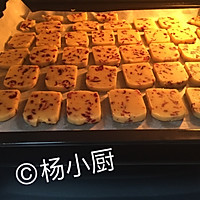 蔓越莓饼干「模具版」的做法图解6