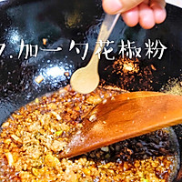 #一道菜表白豆果美食#专治没食欲自制炸酱面的做法图解7