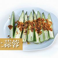 蒜香魔芋丝蒸秋葵的做法图解16