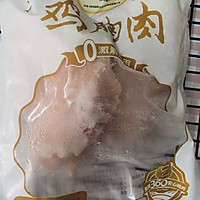 烤鸡胸肉 狗狗零食（烤箱版）的做法图解1