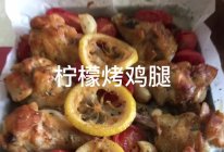 #解腻开胃就吃它#柠檬烤鸡腿的做法