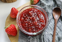 #夏日开胃餐#⭐草莓果酱⭐的做法