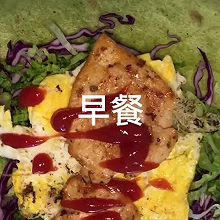 #味达美·名厨汁味正当夏#早餐