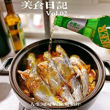 #金龙鱼橄榄油调和油520美食菜谱#啤酒炖嘎牙鱼