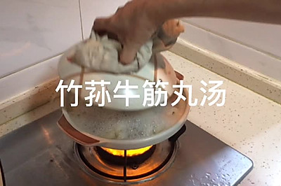 竹荪牛筋丸汤