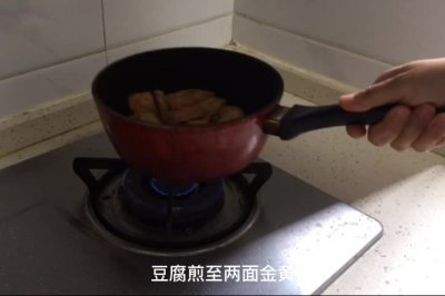 红烧豆腐