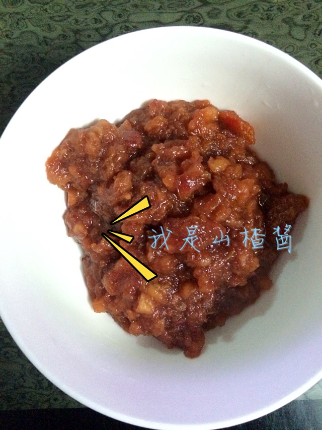 自制山楂酱的做法图解7
