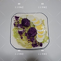 油醋生菜紫薯沙拉的做法图解7